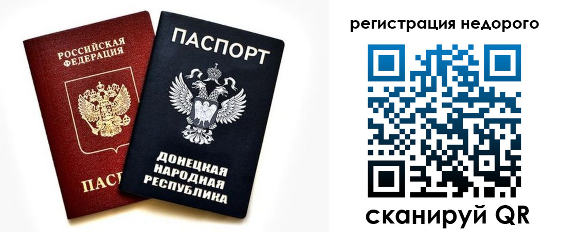 миграционный учет в Оленегорске